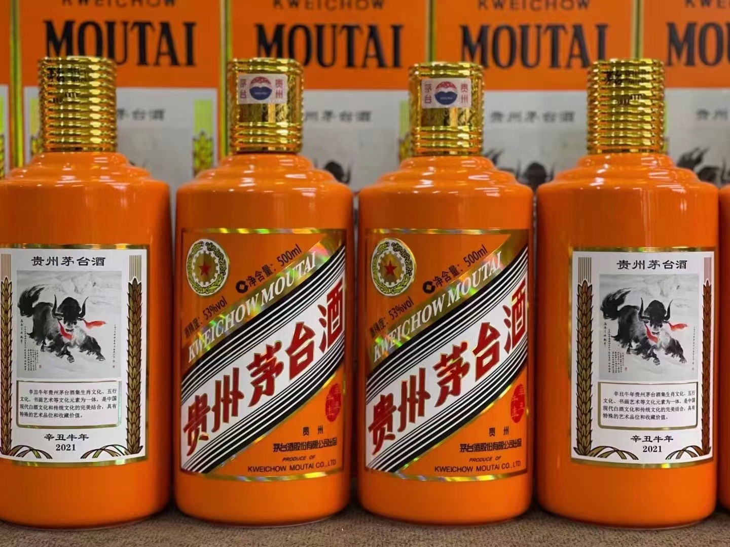 吴堡回收成箱茅台酒行情（最新更新行情）